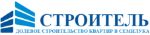 ГК Строитель (Воронеж)